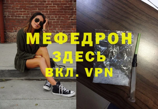 альфа пвп VHQ Киреевск