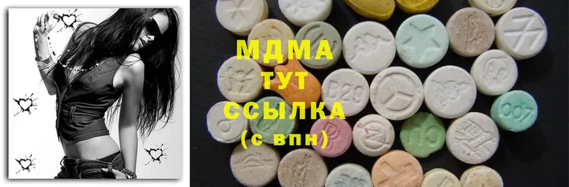 MDMA VHQ  Куровское 